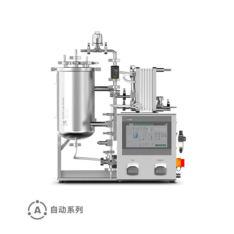 K₂T-Lab Pro自动切向流超滤系统