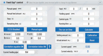补料系统 补料系统