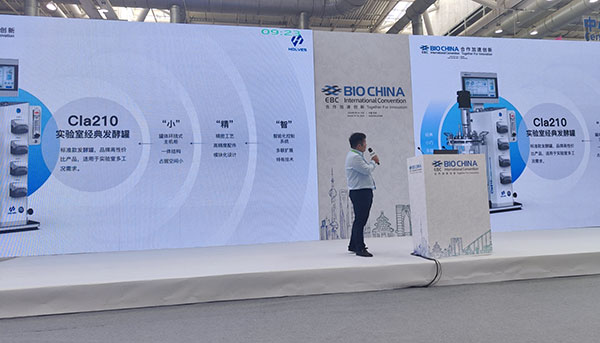 lewin乐玩专业人员上台解说产品