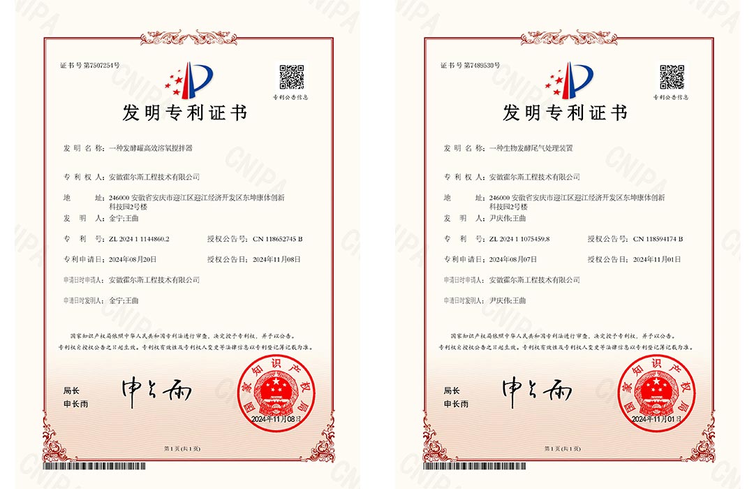 lewin乐玩新发明专利