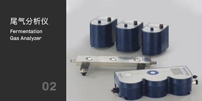 lewin乐玩发酵罐尾气分析仪